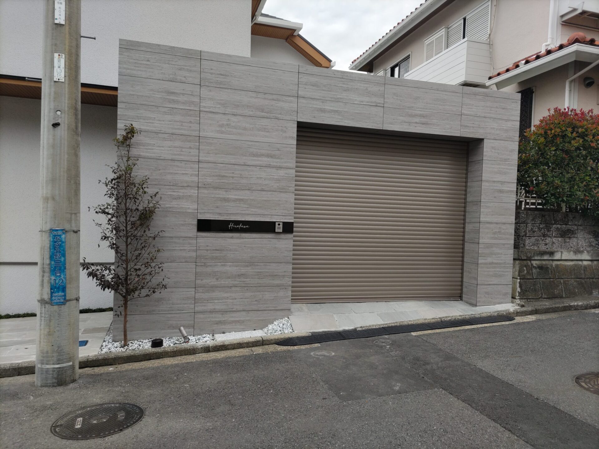 横浜市H様邸｜RC杉板のシャッターガレージ